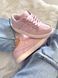 Кросівки Nike SB Dunk Low Lace Pack Regal (Рожевий), Рожевий, 36