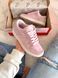 Кросівки Nike SB Dunk Low Lace Pack Regal (Рожевий), Рожевий, 36