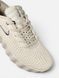 Кросівки Nike Mind 002 Beige, Бежевий, 37