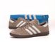 Кросівки Adidas Hamburg Beige (Бежевий), Бежевий, 39