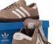 Кросівки Adidas Hamburg Beige (Бежевий), Бежевий, 39