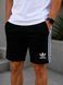 Шорти Adidas Чорні, Чорний, S