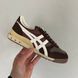 Кросівки Asics Tiger Ultimate 81 Brown-Cream, Коричневий, 36