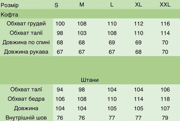 Теплий спортивний костюм ADIDAS з капюшоном, ФЛІС, Чорно-білий, S