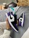 Кросівки Nike Jordan 1 Low Court Purple (Фіолетовий), Комбінований, 36