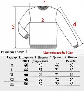 Чоловічій светр Lacoste Dark Grey, Чорний, L