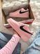 Кросівки Nike Air Force 1 Low x Ambush Pink Black, Рожевий, 37