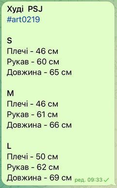 Худі Jordan M J PSG Red FLEECE на флісі ❄️(Червоний), Червоний, S